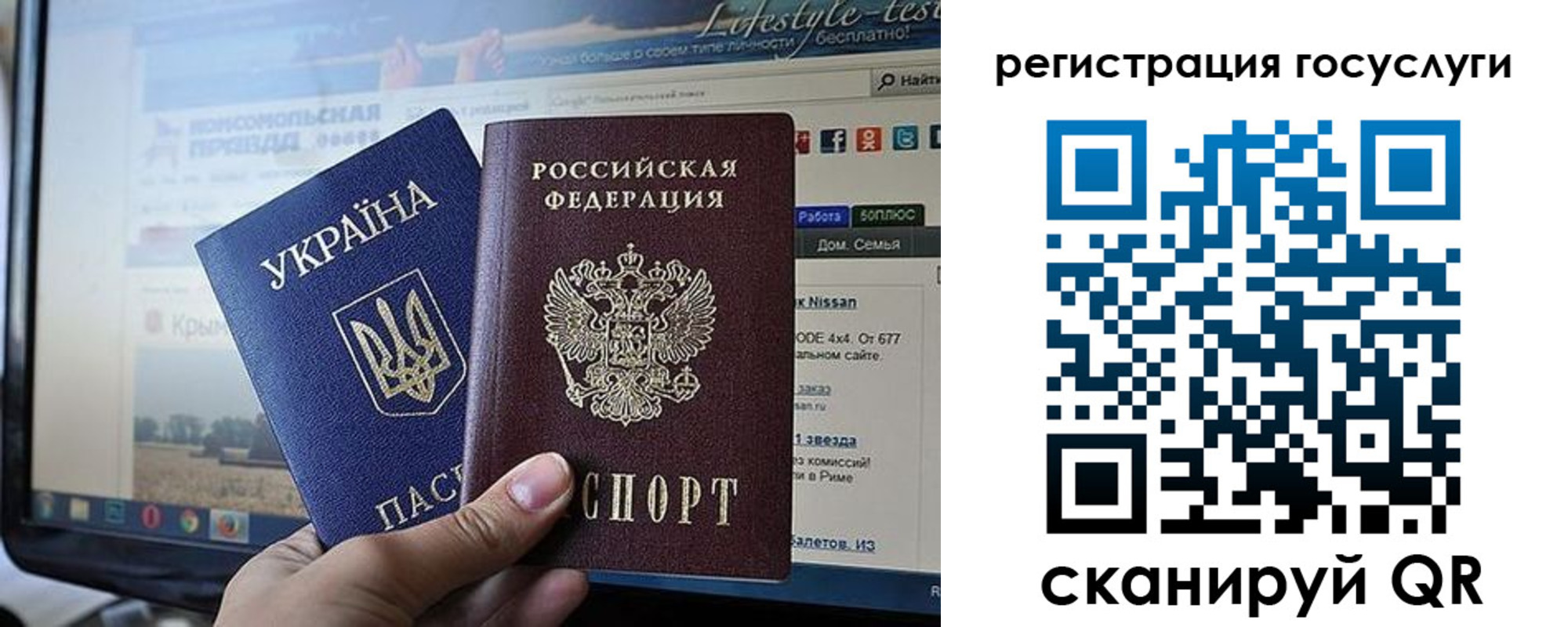 временная регистрация поиск в Дербенте