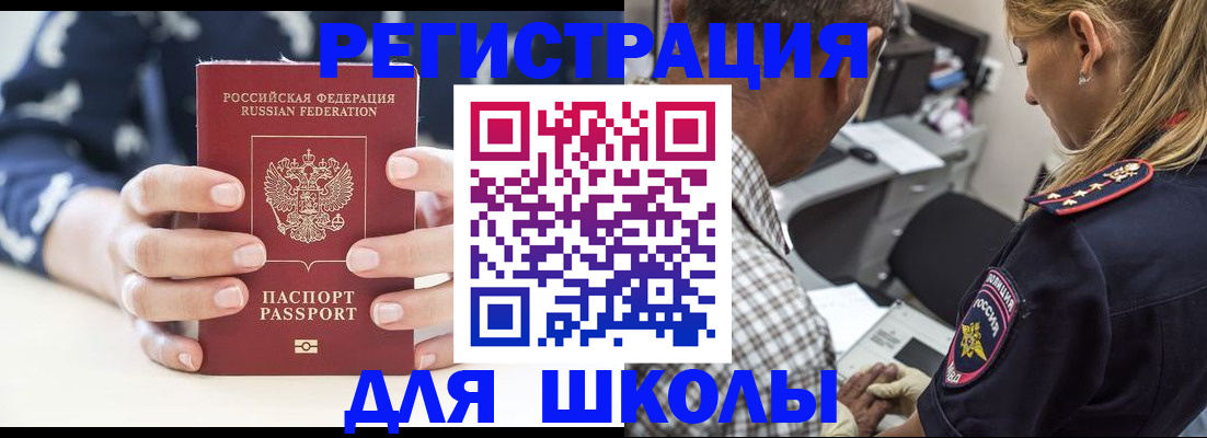 прописка поиск в Дербенте